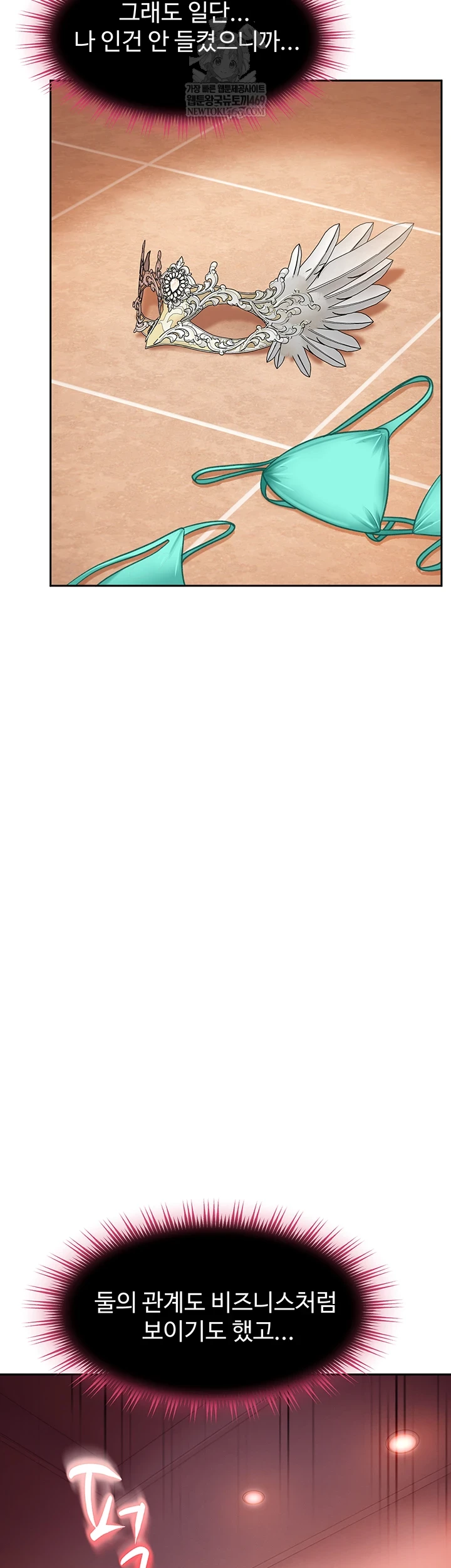 18+ The Female Delinquent Set Her Eyes On Me Raw Chapter 32 page 41