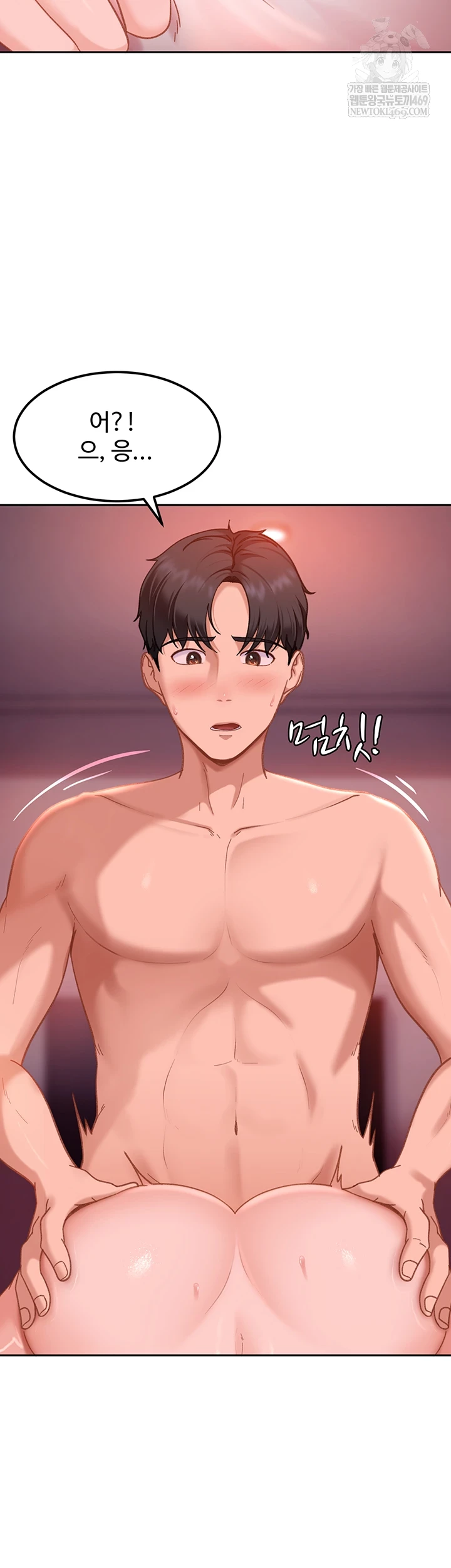 18+ The Female Delinquent Set Her Eyes On Me Raw Chapter 32 page 56