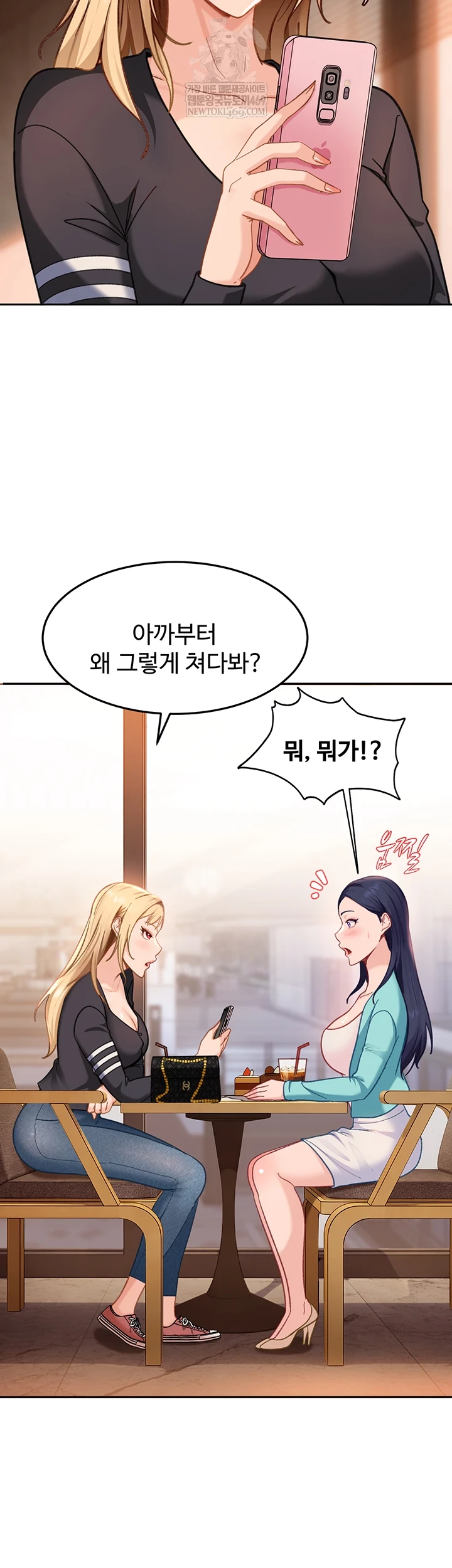 18+ The Female Delinquent Set Her Eyes On Me Raw Chapter 33 page 9