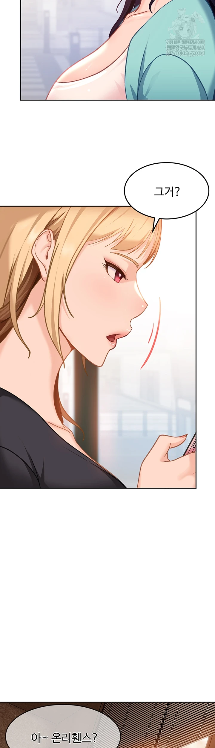 18+ The Female Delinquent Set Her Eyes On Me Raw Chapter 33 page 14