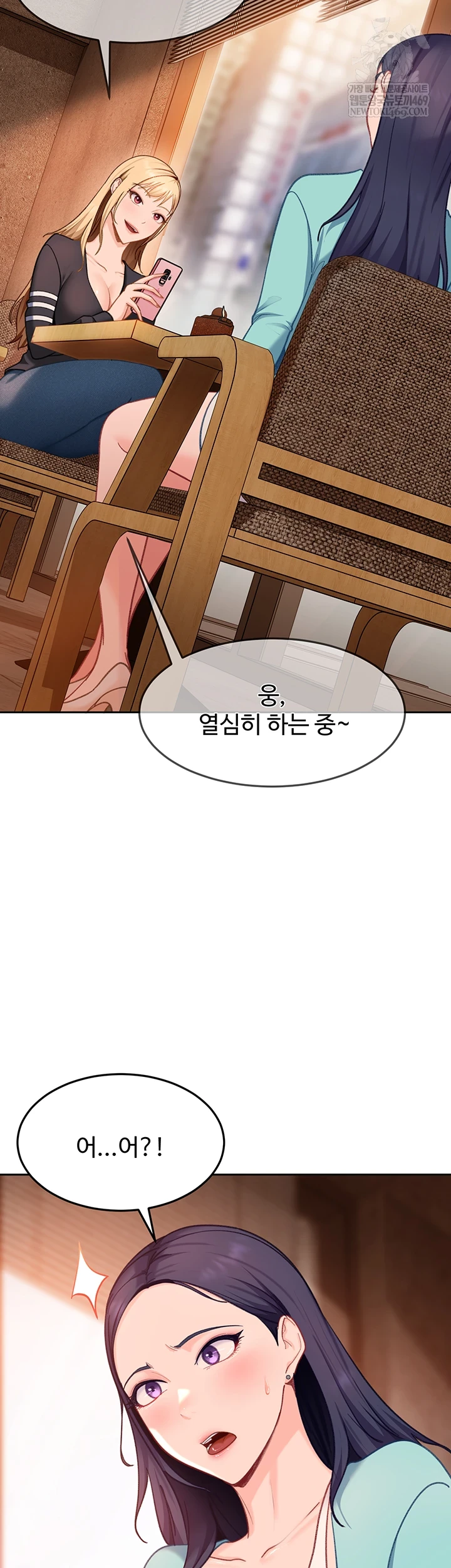 18+ The Female Delinquent Set Her Eyes On Me Raw Chapter 33 page 15