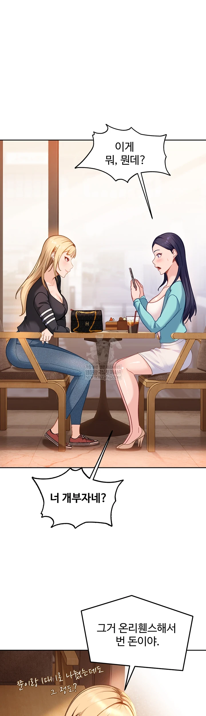 18+ The Female Delinquent Set Her Eyes On Me Raw Chapter 33 page 20