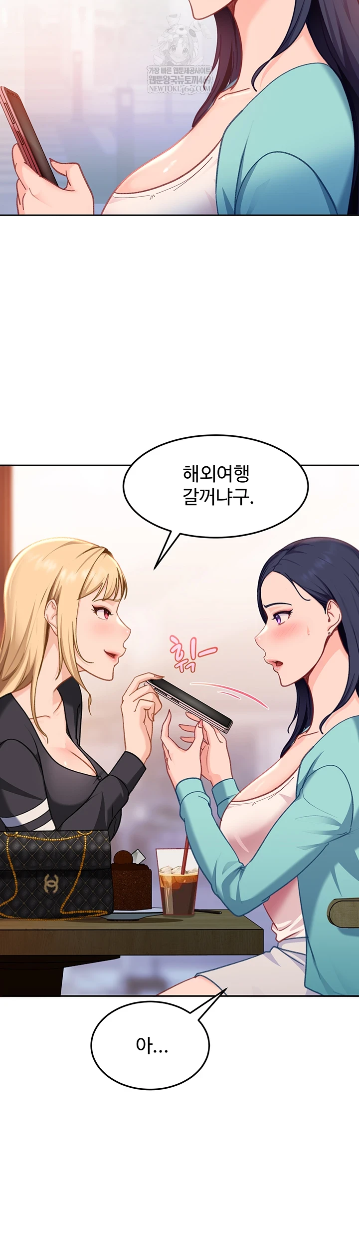 18+ The Female Delinquent Set Her Eyes On Me Raw Chapter 33 page 25