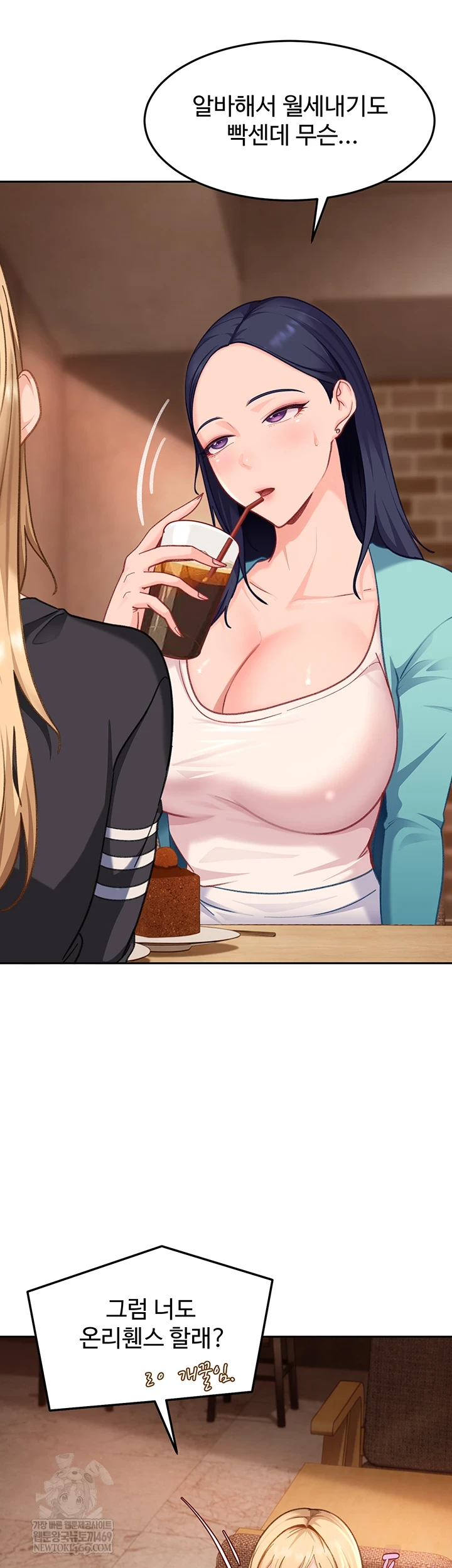 18+ The Female Delinquent Set Her Eyes On Me Raw Chapter 33 page 26