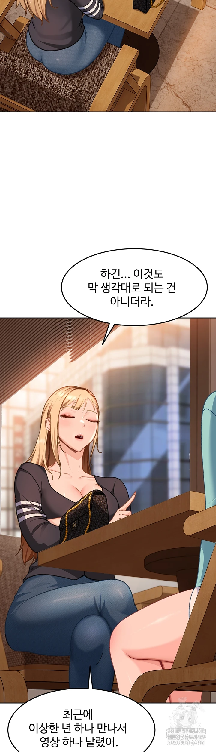 18+ The Female Delinquent Set Her Eyes On Me Raw Chapter 33 page 28