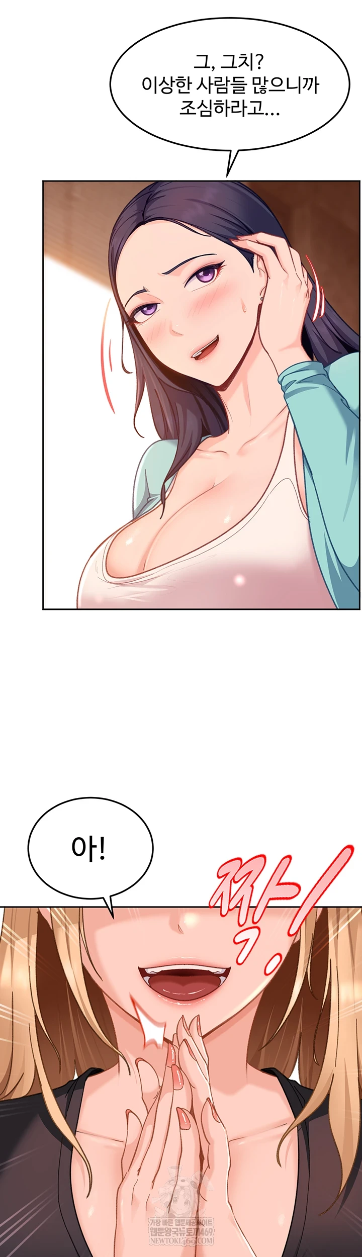 18+ The Female Delinquent Set Her Eyes On Me Raw Chapter 33 page 30