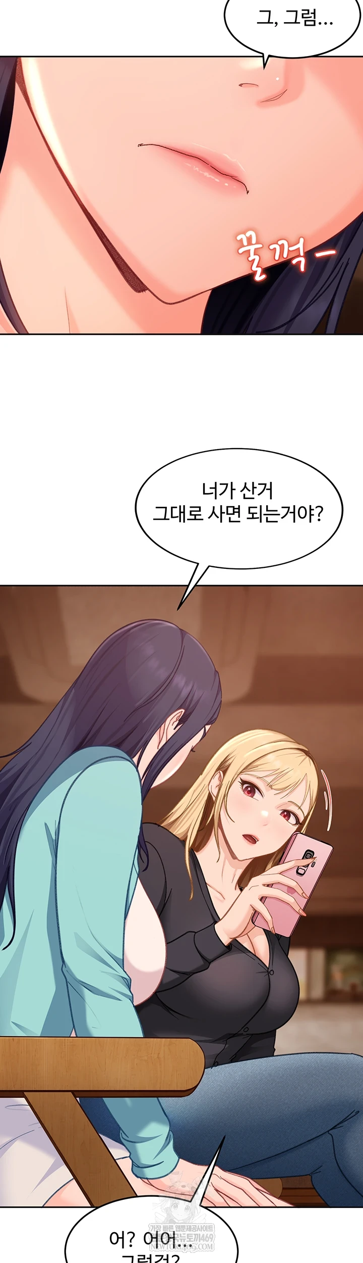 18+ The Female Delinquent Set Her Eyes On Me Raw Chapter 33 page 34