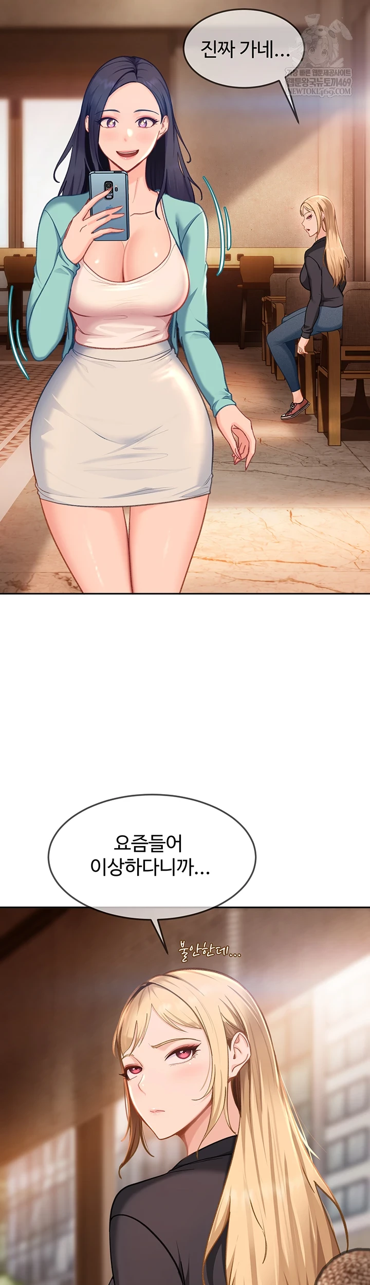 18+ The Female Delinquent Set Her Eyes On Me Raw Chapter 33 page 37