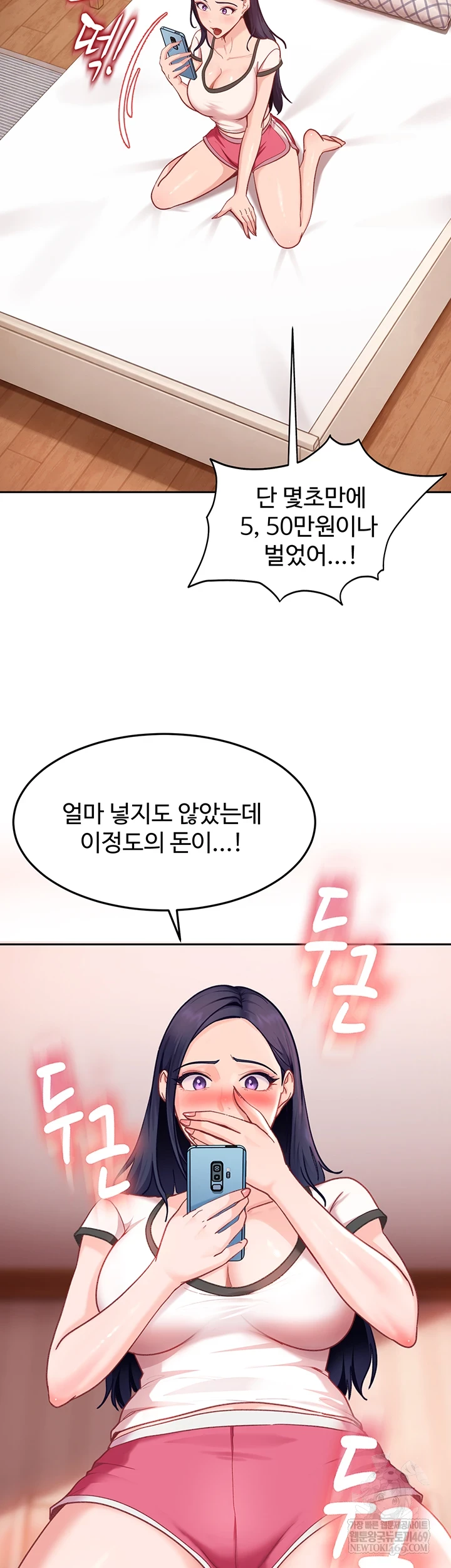 18+ The Female Delinquent Set Her Eyes On Me Raw Chapter 33 page 45