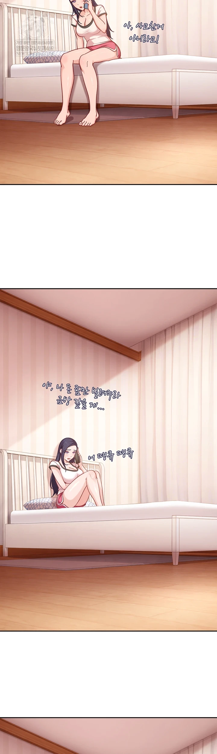 18+ The Female Delinquent Set Her Eyes On Me Raw Chapter 33 page 48