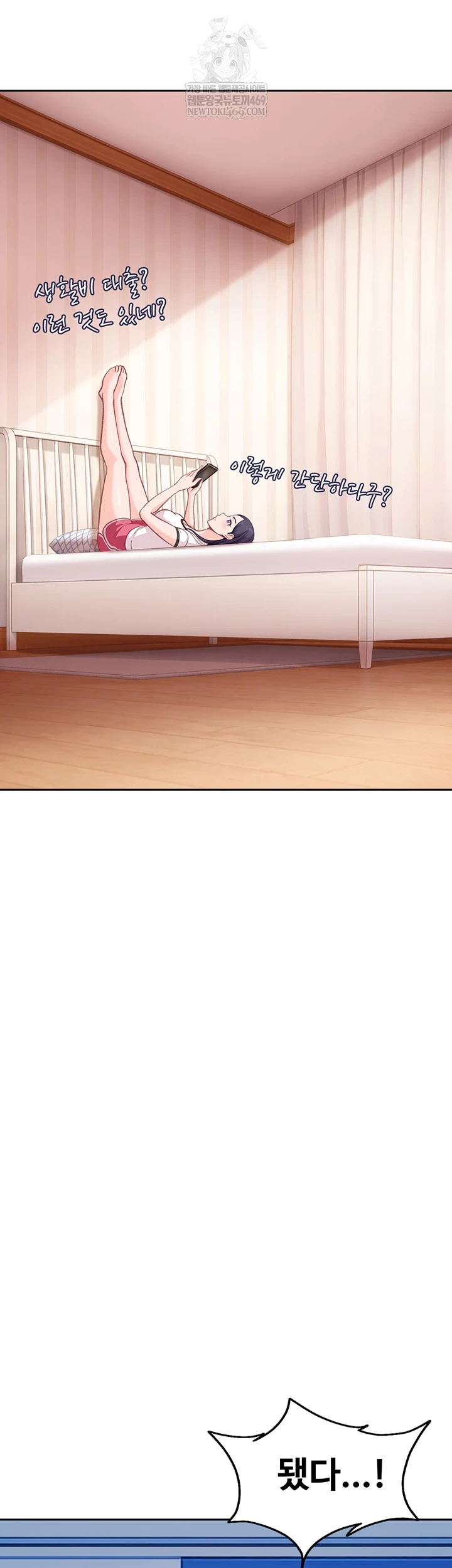 18+ The Female Delinquent Set Her Eyes On Me Raw Chapter 33 page 52