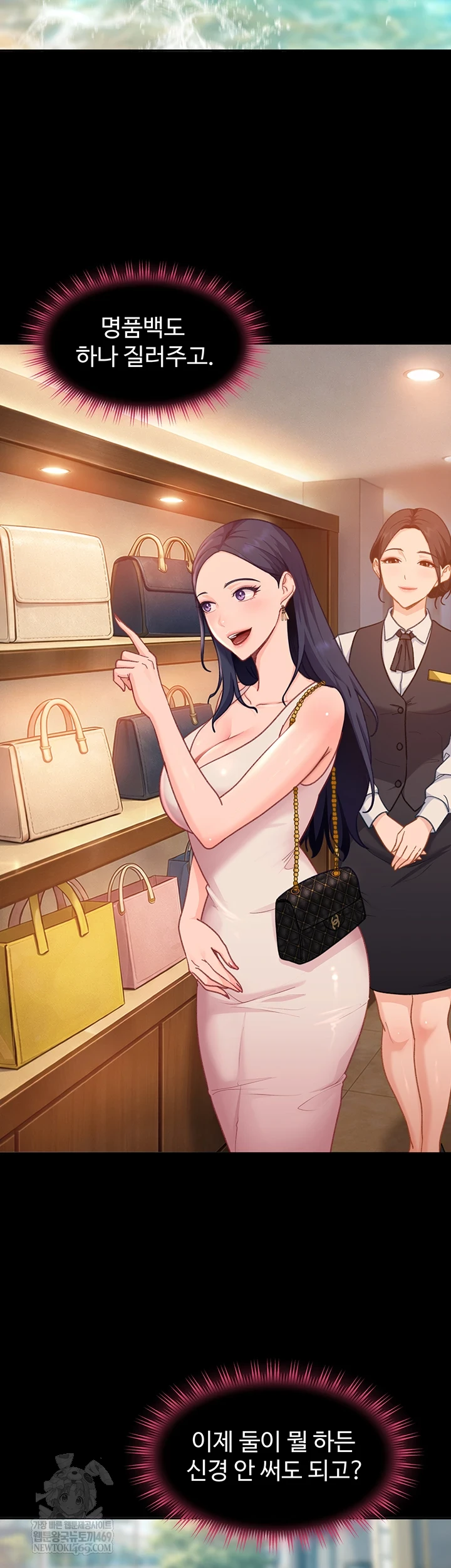 18+ The Female Delinquent Set Her Eyes On Me Raw Chapter 33 page 55