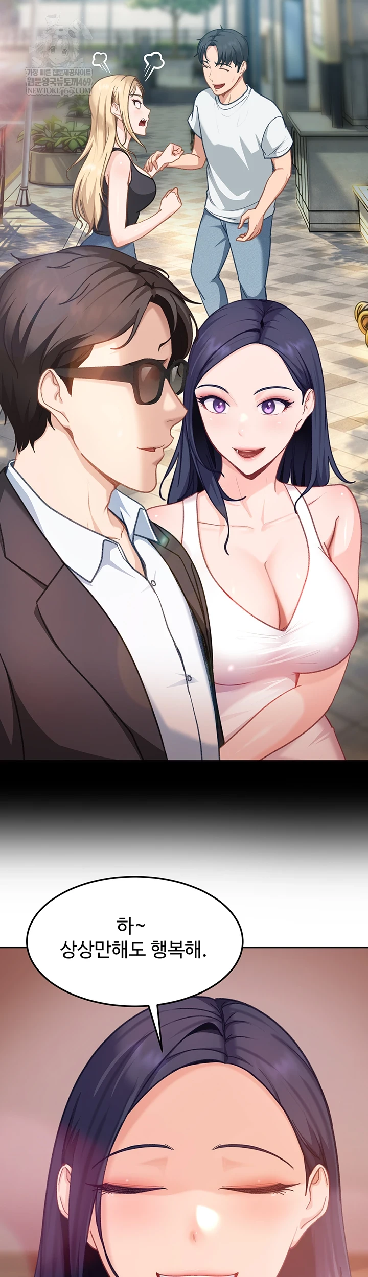 18+ The Female Delinquent Set Her Eyes On Me Raw Chapter 33 page 56