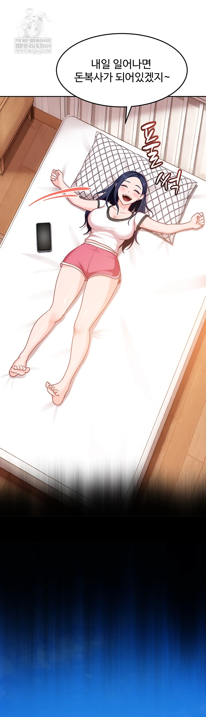 18+ The Female Delinquent Set Her Eyes On Me Raw Chapter 33 page 60
