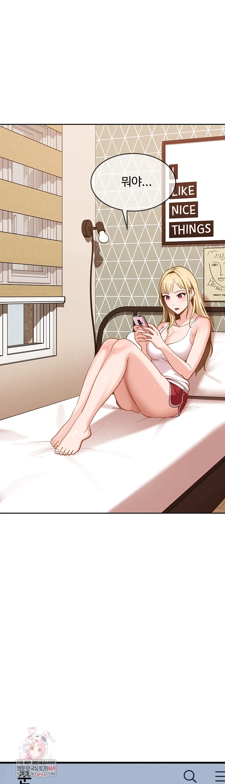 18+ The Female Delinquent Set Her Eyes On Me Raw Chapter 36 page 1