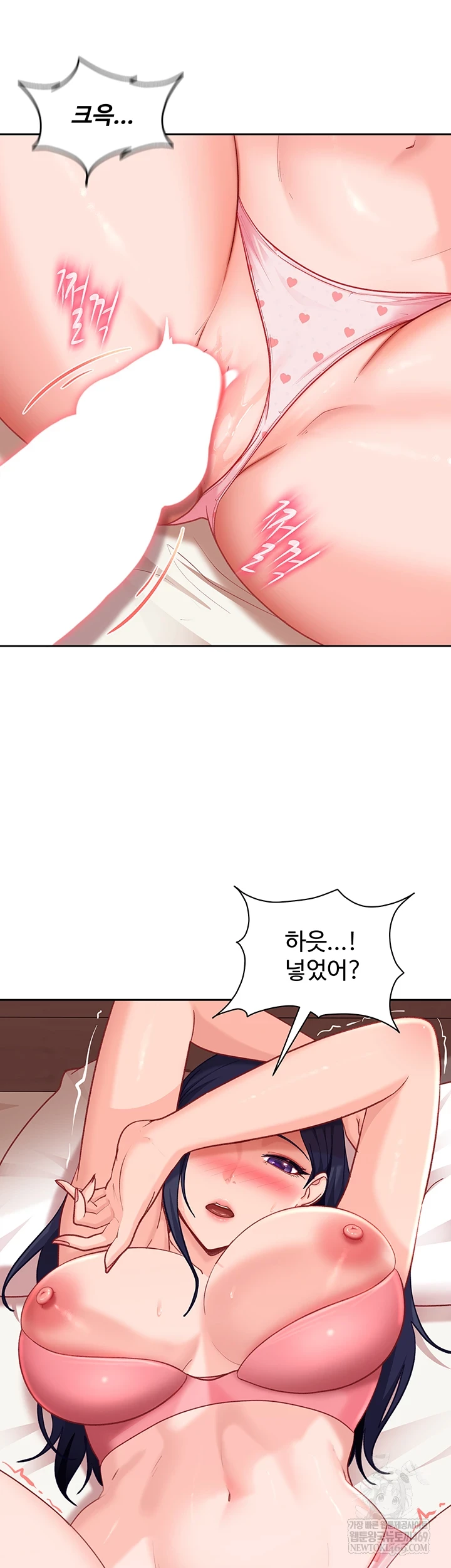 18+ The Female Delinquent Set Her Eyes On Me Raw Chapter 36 page 19