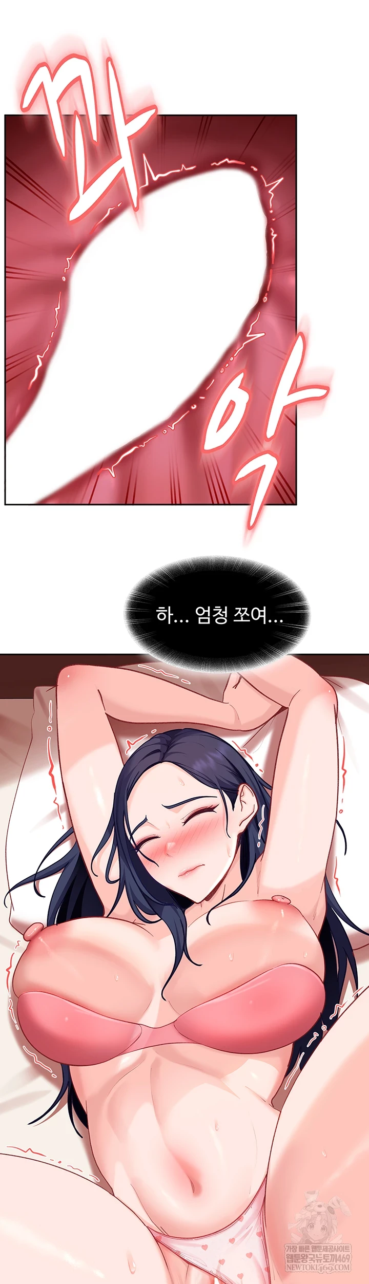 18+ The Female Delinquent Set Her Eyes On Me Raw Chapter 36 page 25
