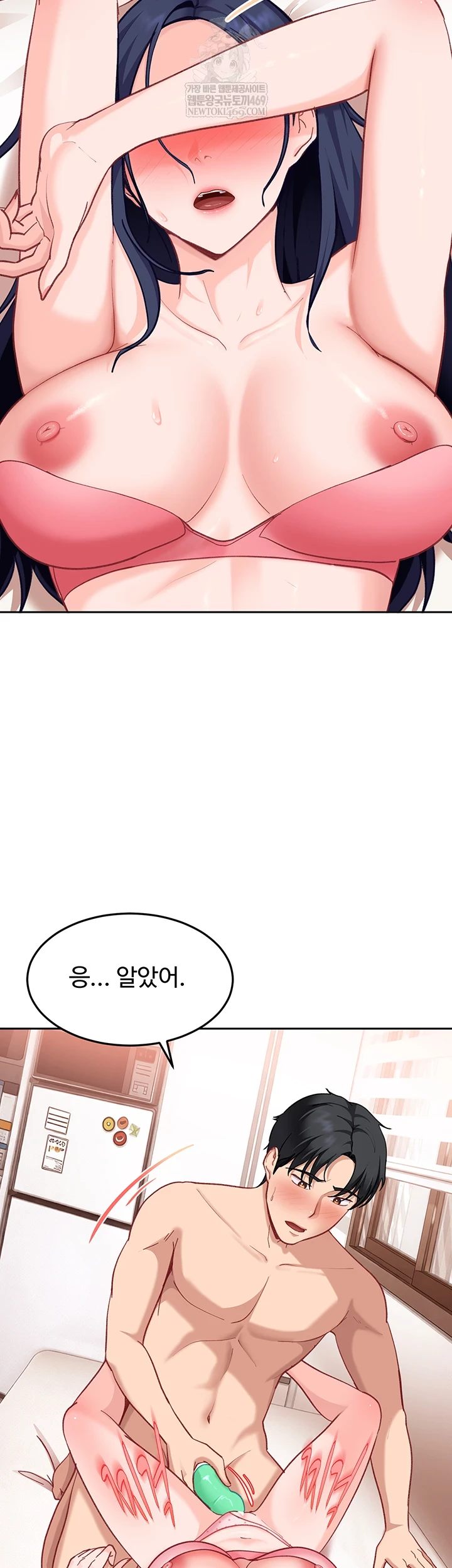 18+ The Female Delinquent Set Her Eyes On Me Raw Chapter 36 page 32