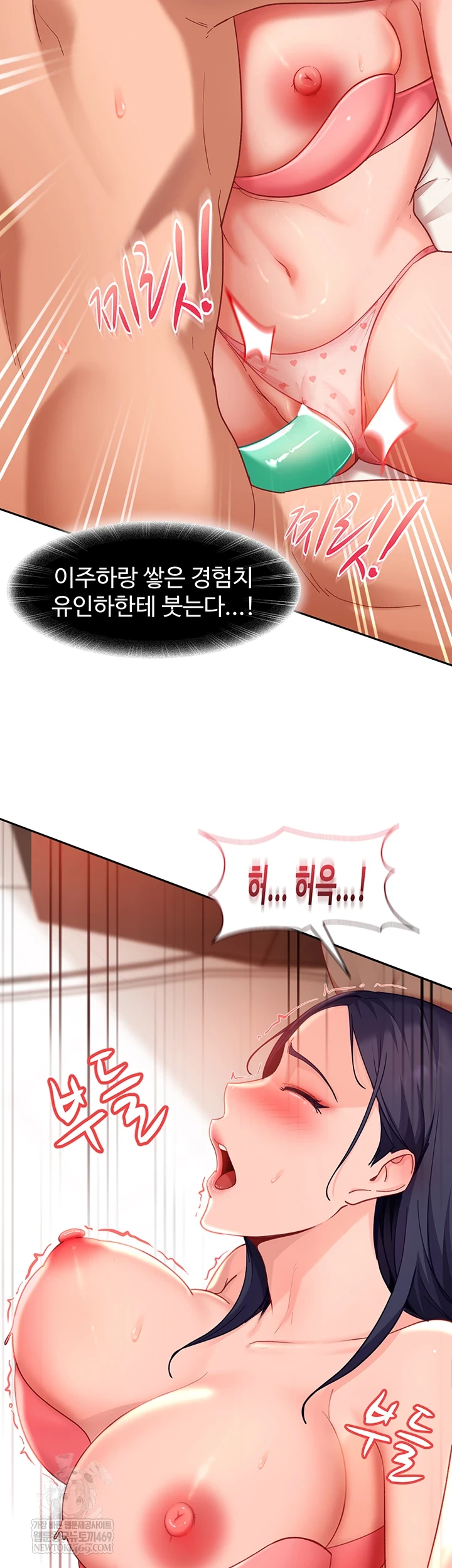 18+ The Female Delinquent Set Her Eyes On Me Raw Chapter 36 page 34