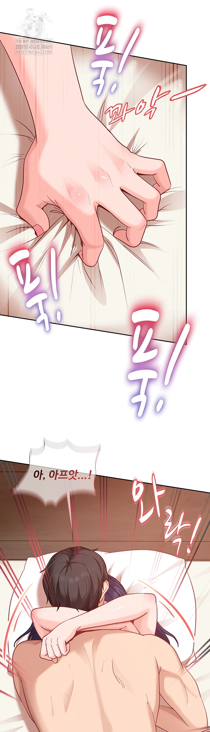 18+ The Female Delinquent Set Her Eyes On Me Raw Chapter 36 page 37