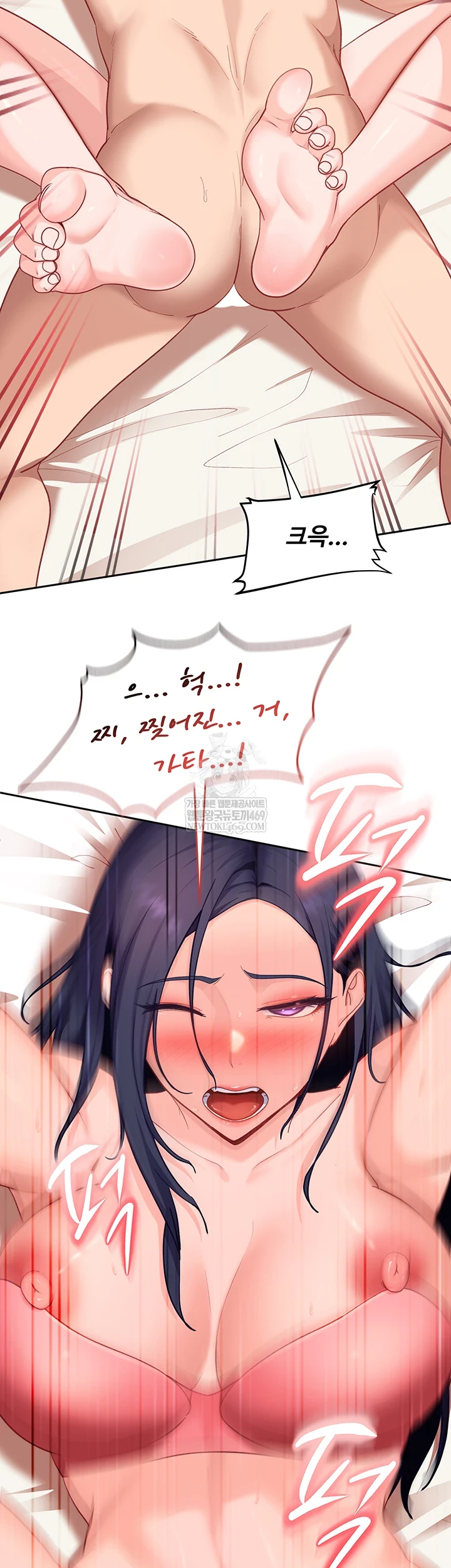 18+ The Female Delinquent Set Her Eyes On Me Raw Chapter 36 page 38