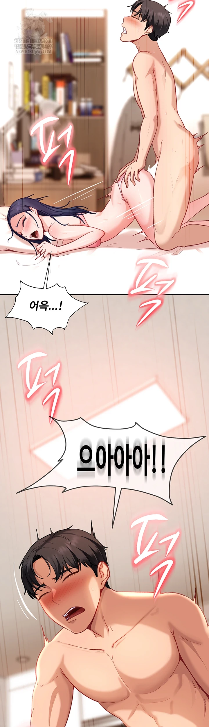 18+ The Female Delinquent Set Her Eyes On Me Raw Chapter 36 page 47