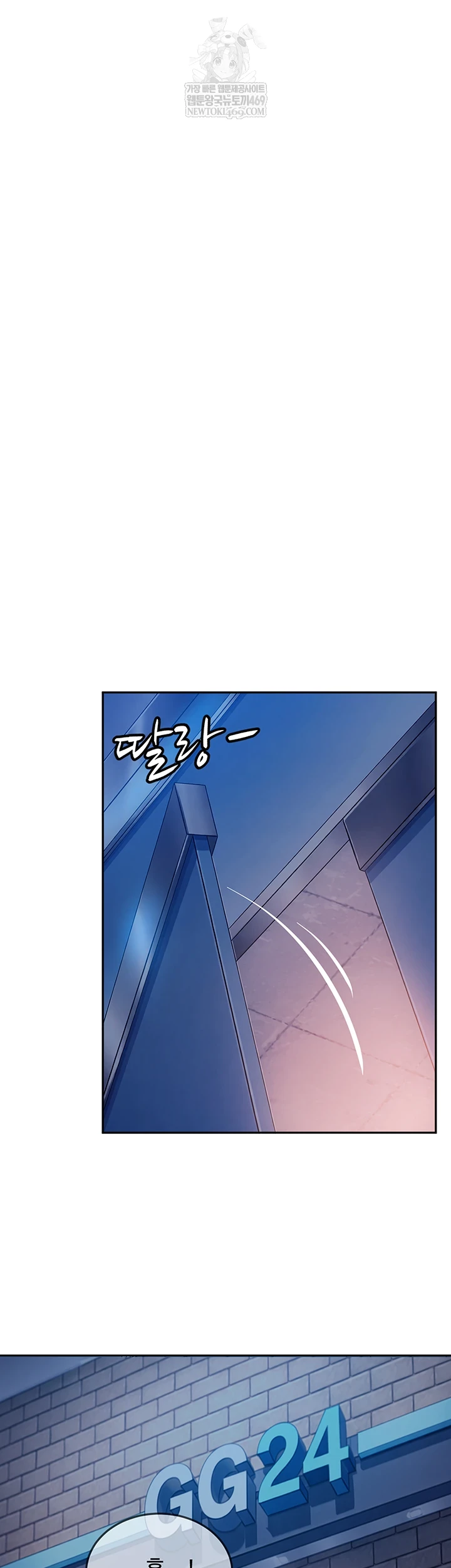 18+ The Female Delinquent Set Her Eyes On Me Raw Chapter 36 page 51
