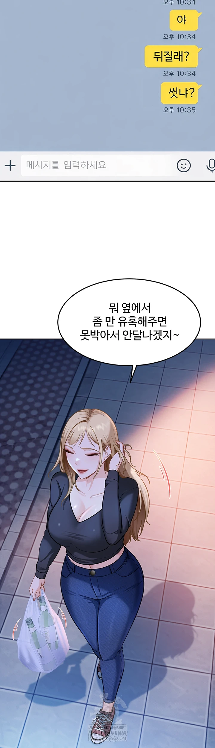 18+ The Female Delinquent Set Her Eyes On Me Raw Chapter 36 page 53