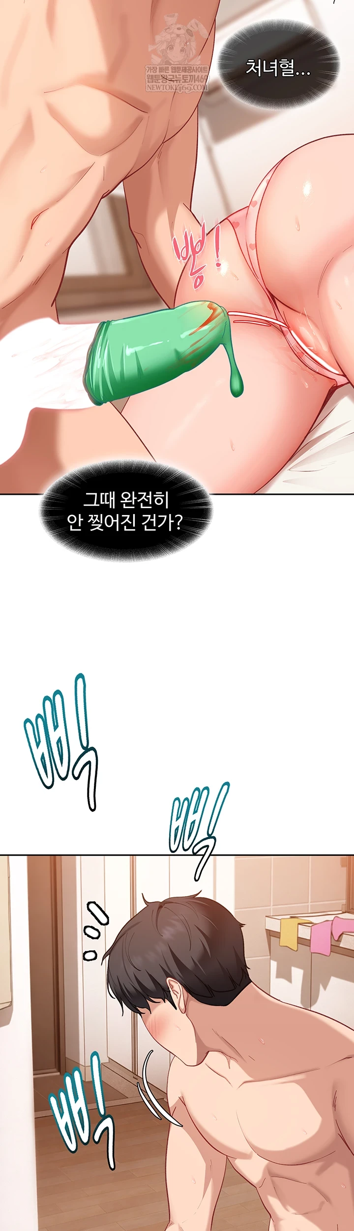 18+ The Female Delinquent Set Her Eyes On Me Raw Chapter 36 page 63
