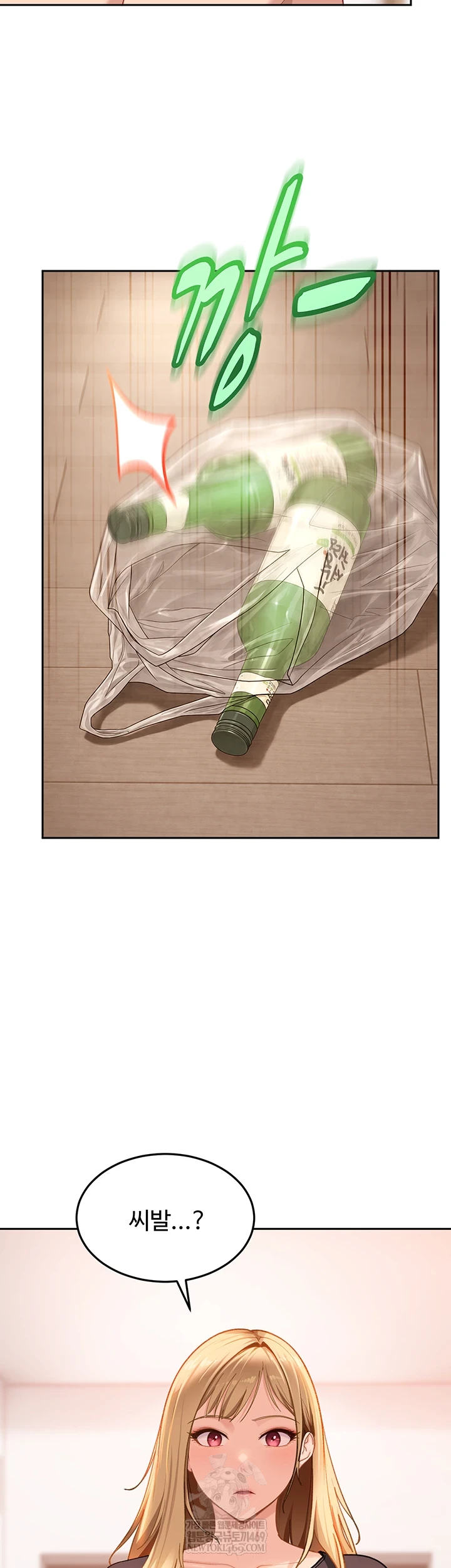 18+ The Female Delinquent Set Her Eyes On Me Raw Chapter 36 page 69