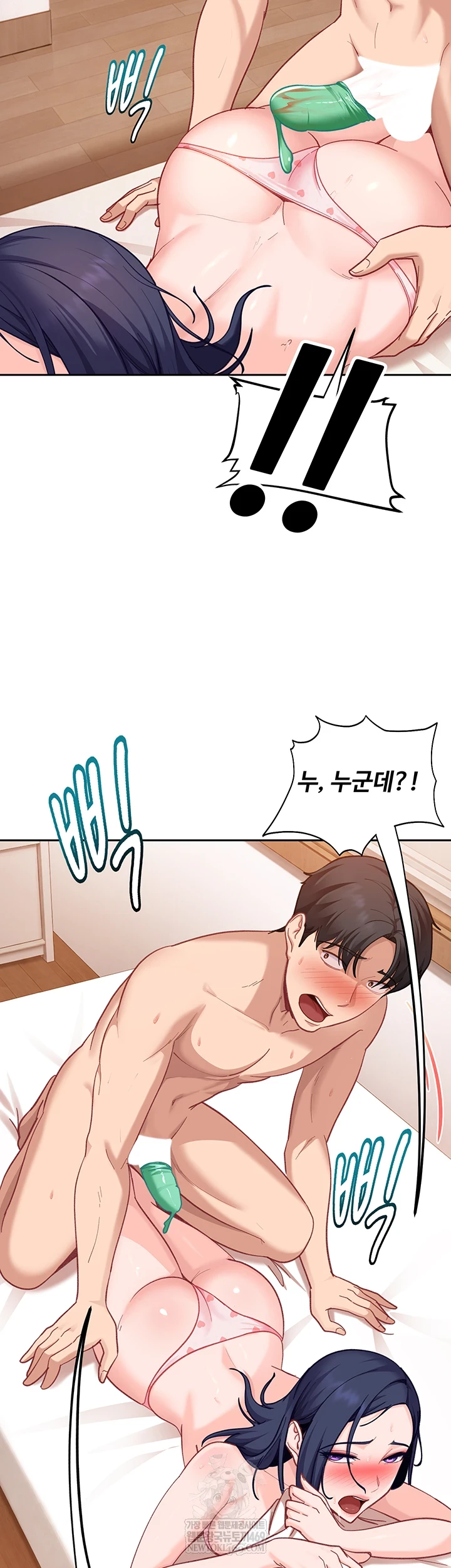18+ The Female Delinquent Set Her Eyes On Me Raw Chapter 37 page 3