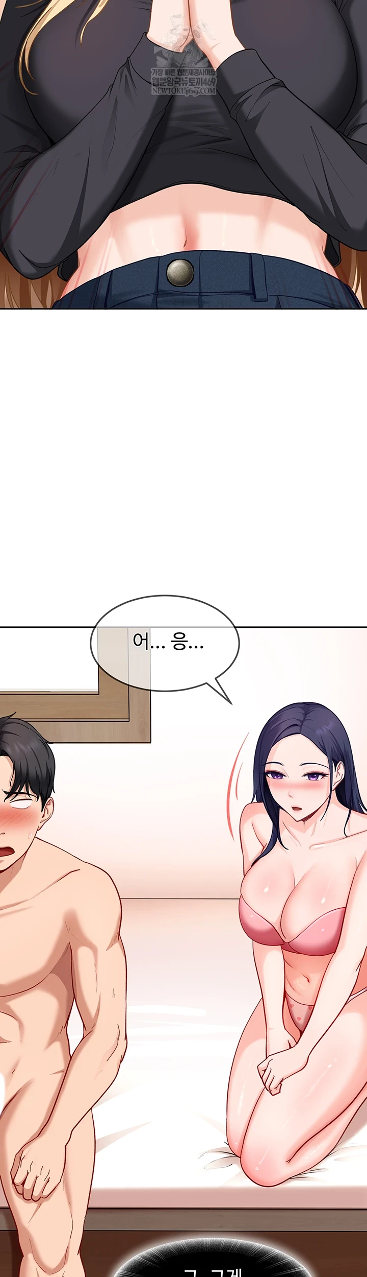 18+ The Female Delinquent Set Her Eyes On Me Raw Chapter 37 page 16