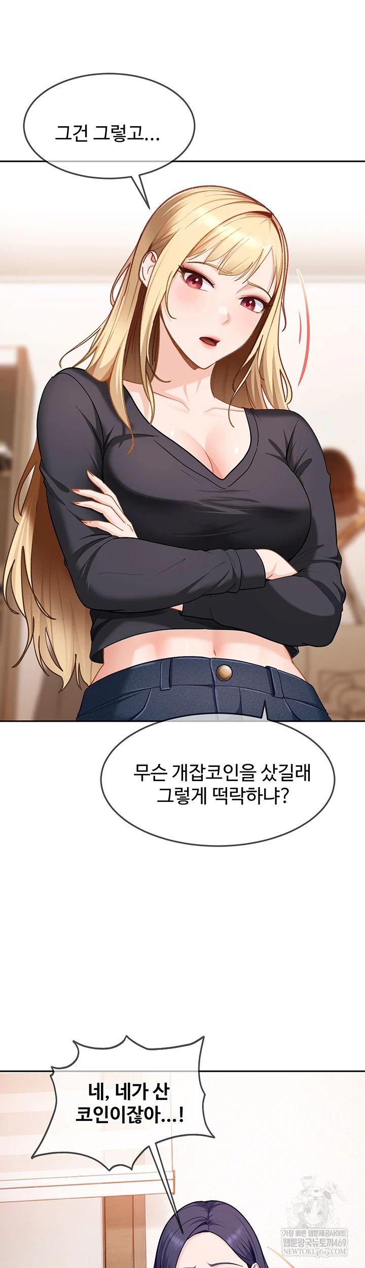 18+ The Female Delinquent Set Her Eyes On Me Raw Chapter 37 page 18