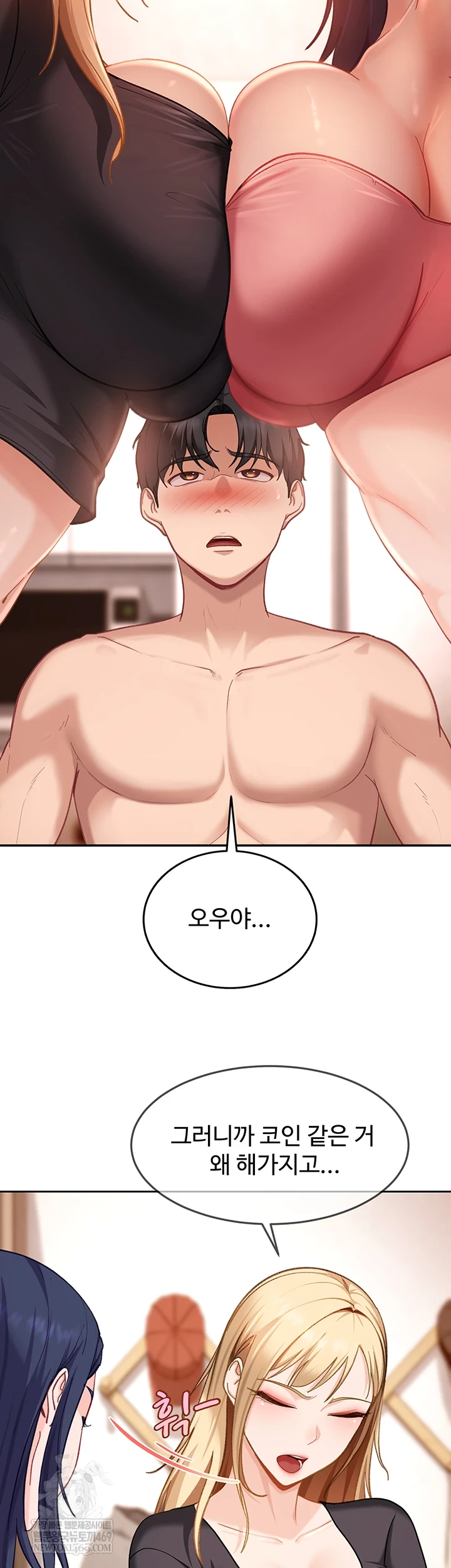 18+ The Female Delinquent Set Her Eyes On Me Raw Chapter 37 page 25