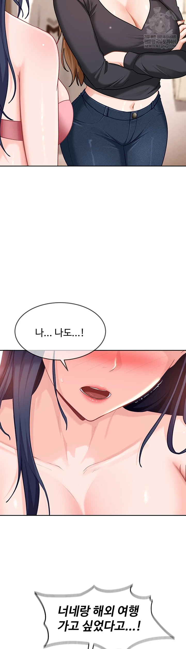 18+ The Female Delinquent Set Her Eyes On Me Raw Chapter 37 page 26