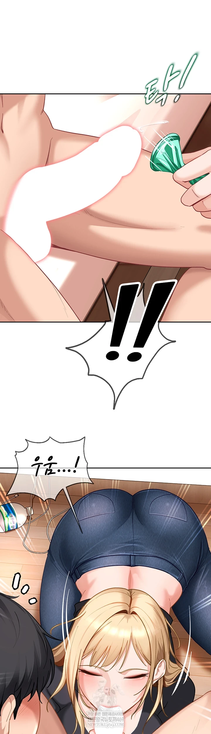 18+ The Female Delinquent Set Her Eyes On Me Raw Chapter 37 page 30