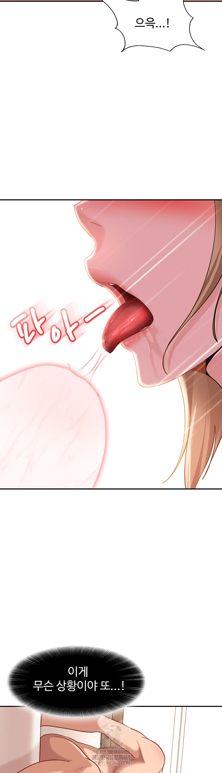 18+ The Female Delinquent Set Her Eyes On Me Raw Chapter 37 page 32