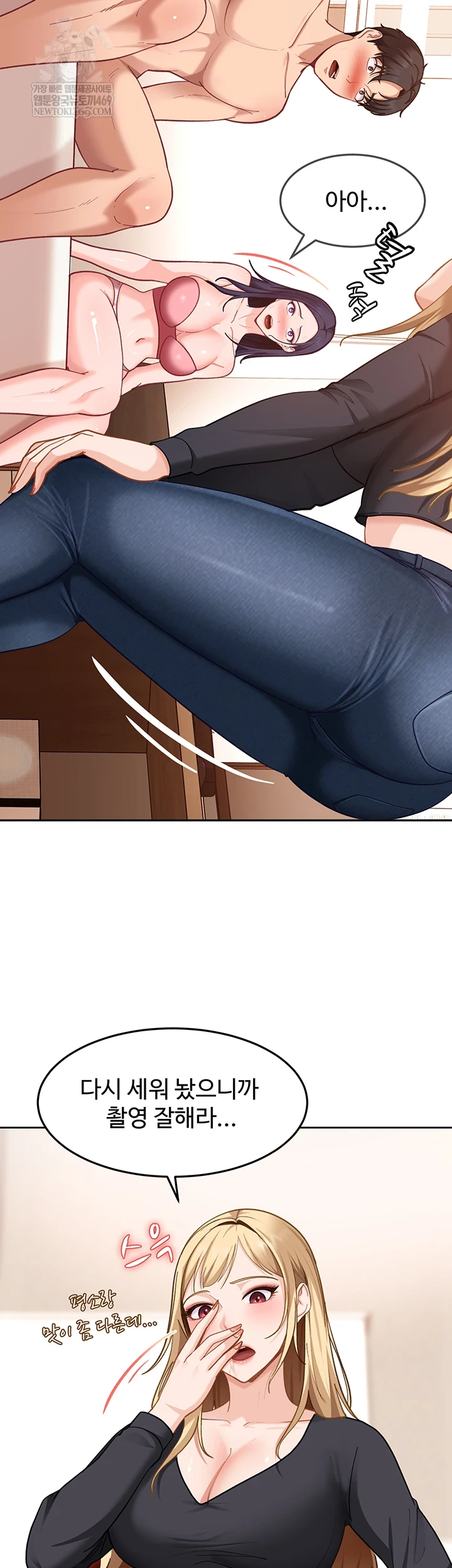 18+ The Female Delinquent Set Her Eyes On Me Raw Chapter 37 page 33