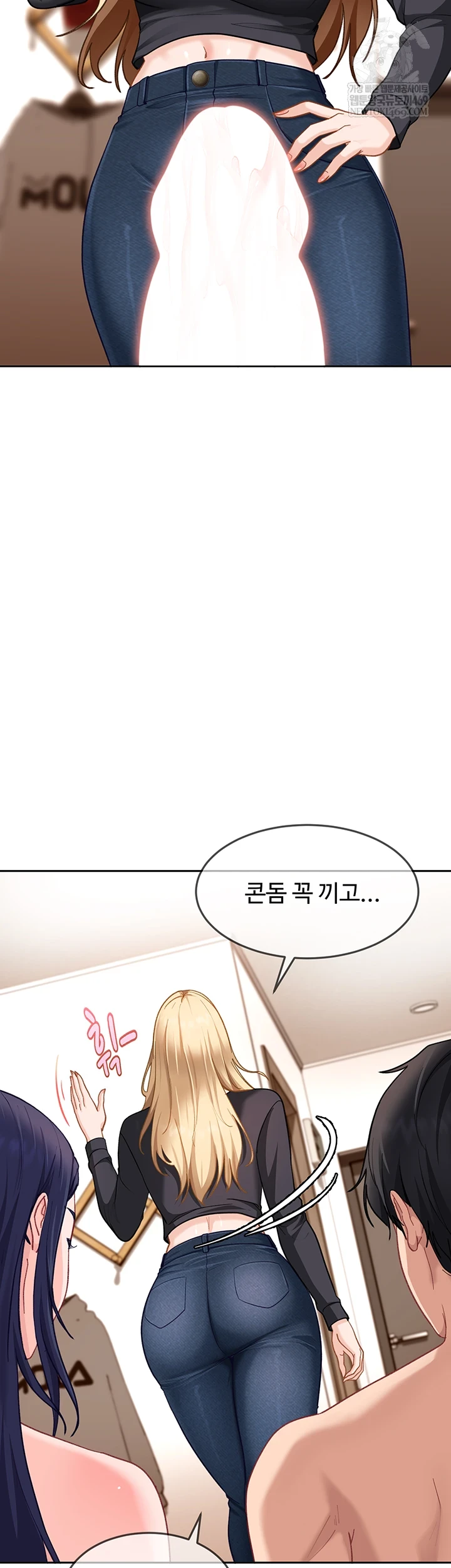 18+ The Female Delinquent Set Her Eyes On Me Raw Chapter 37 page 34