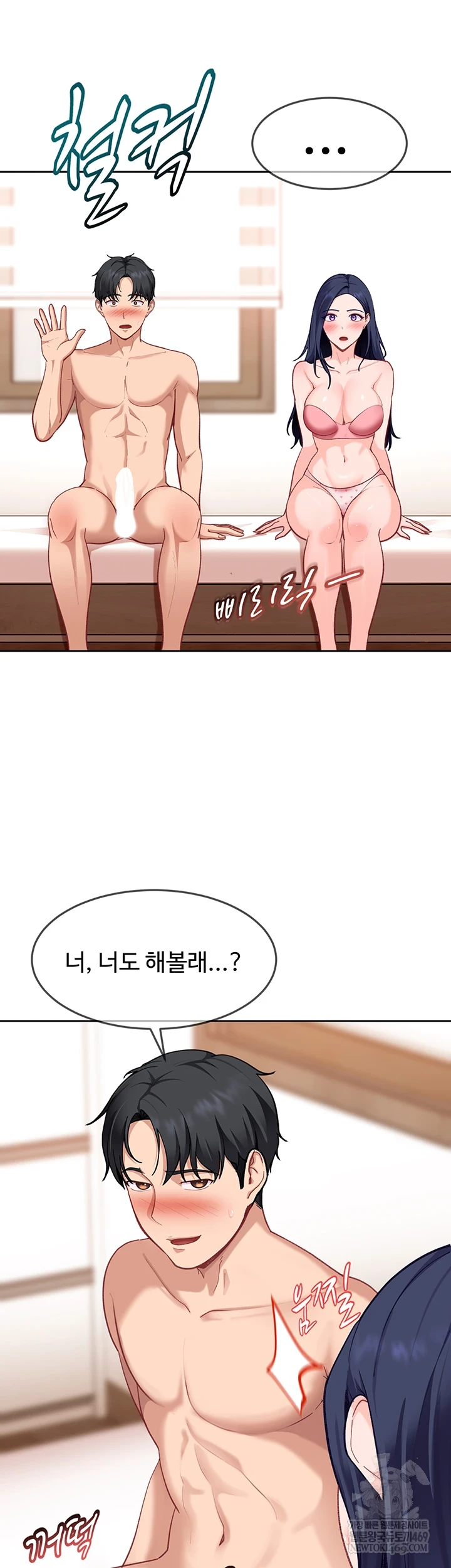 18+ The Female Delinquent Set Her Eyes On Me Raw Chapter 37 page 36