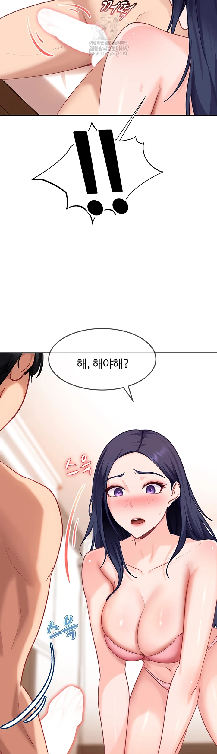 18+ The Female Delinquent Set Her Eyes On Me Raw Chapter 37 page 37