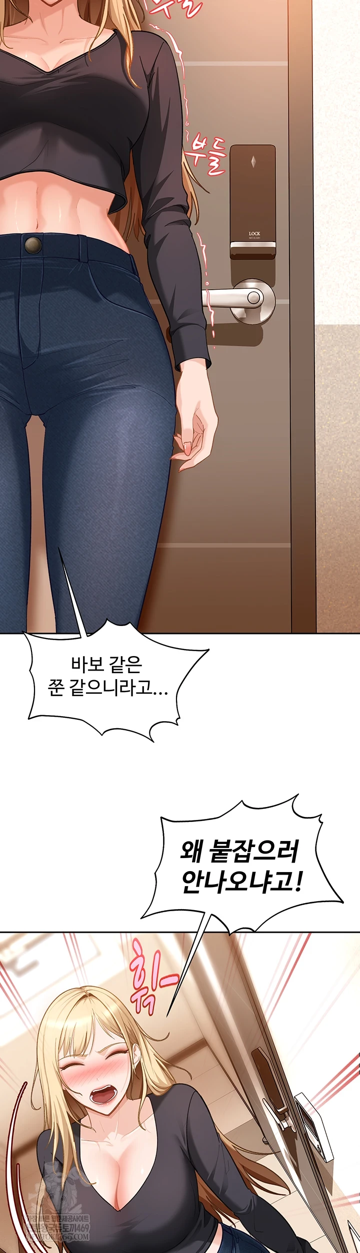 18+ The Female Delinquent Set Her Eyes On Me Raw Chapter 37 page 43