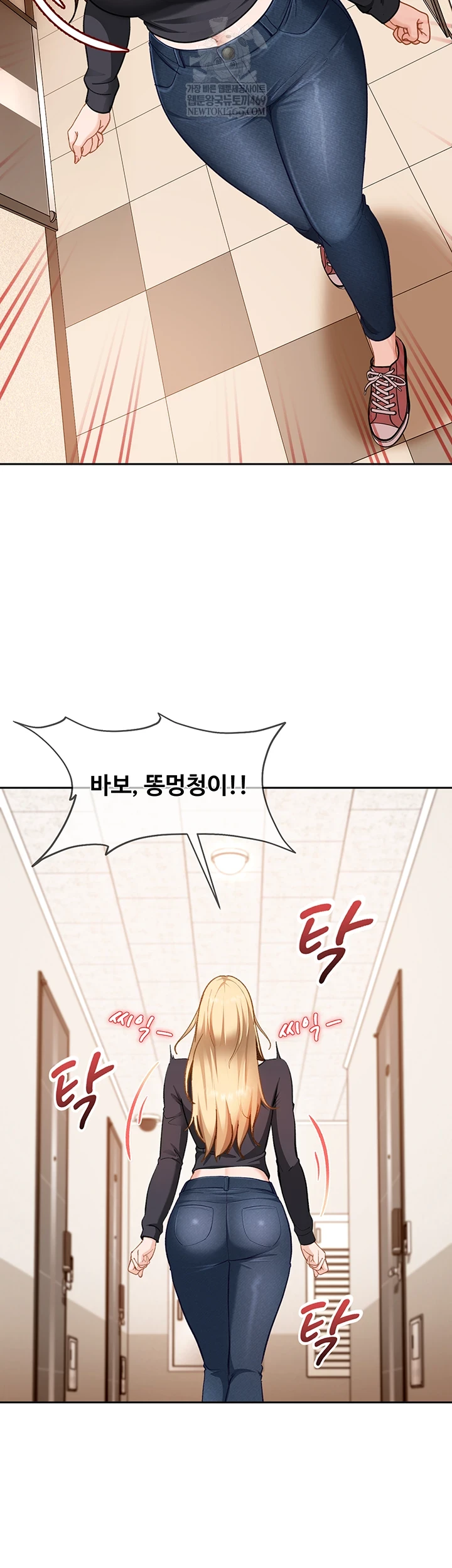 18+ The Female Delinquent Set Her Eyes On Me Raw Chapter 37 page 44
