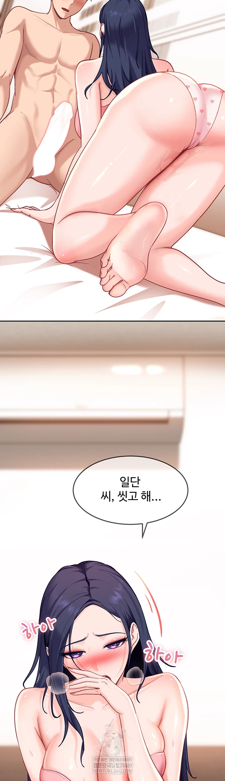 18+ The Female Delinquent Set Her Eyes On Me Raw Chapter 37 page 46