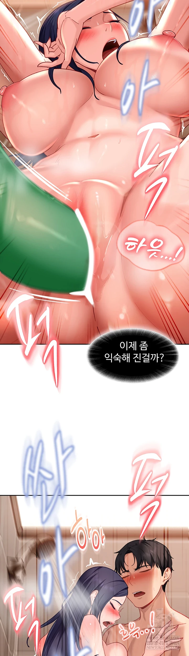 18+ The Female Delinquent Set Her Eyes On Me Raw Chapter 37 page 58