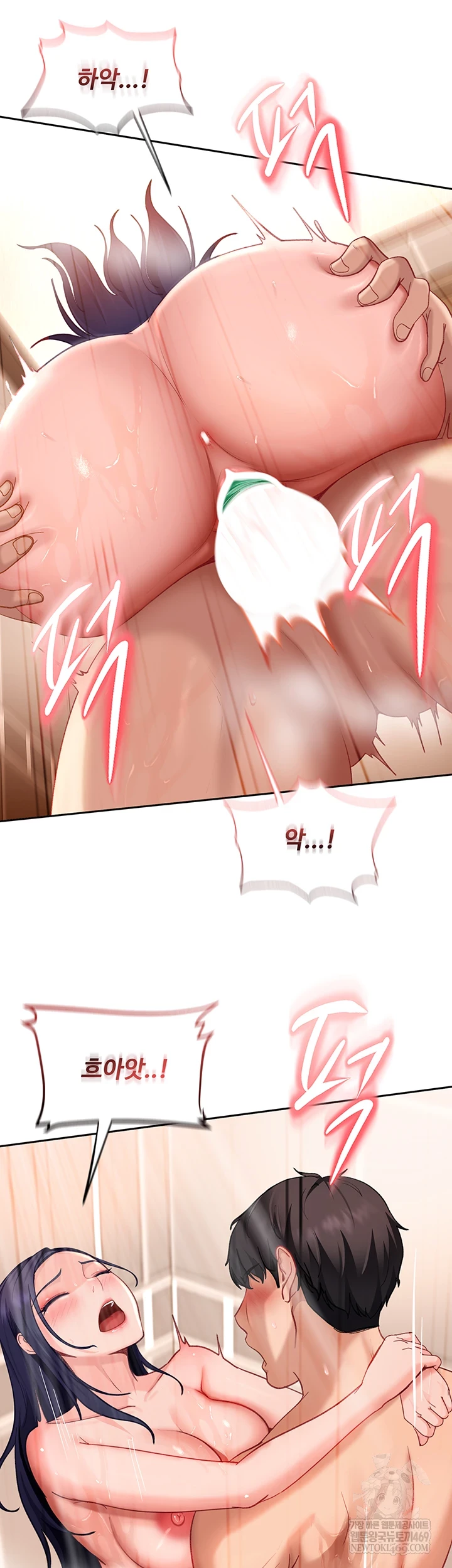 18+ The Female Delinquent Set Her Eyes On Me Raw Chapter 37 page 64