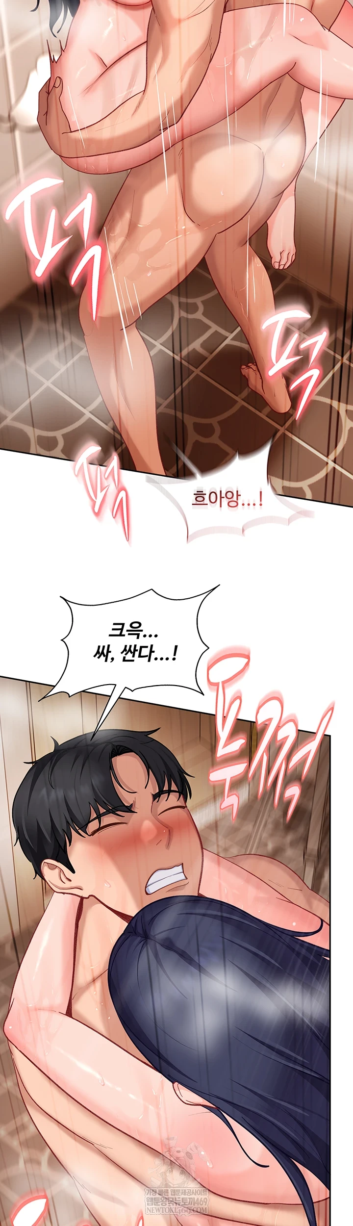 18+ The Female Delinquent Set Her Eyes On Me Raw Chapter 37 page 65