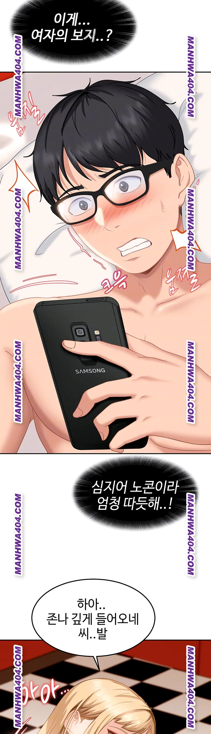 18+ The Female Delinquent Set Her Eyes On Me Raw Chapter 4 page 4