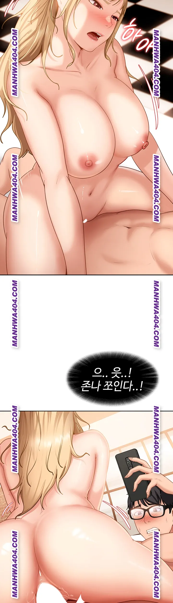 18+ The Female Delinquent Set Her Eyes On Me Raw Chapter 4 page 5