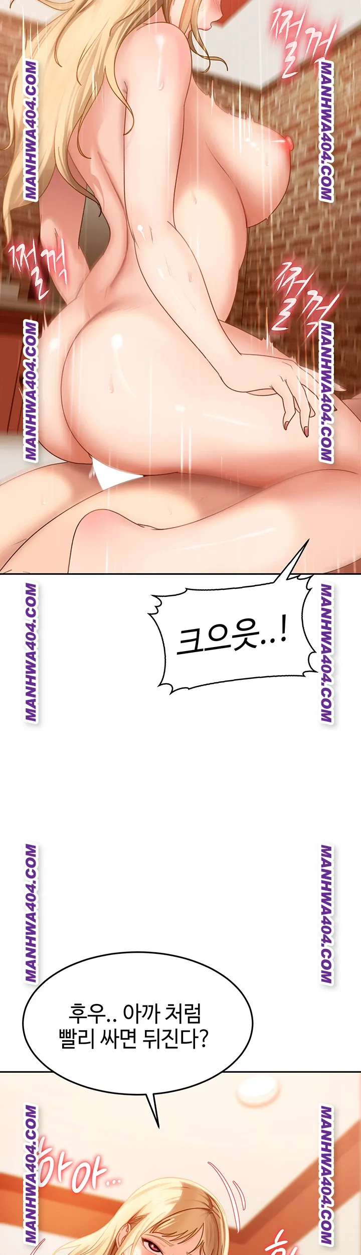 18+ The Female Delinquent Set Her Eyes On Me Raw Chapter 4 page 11